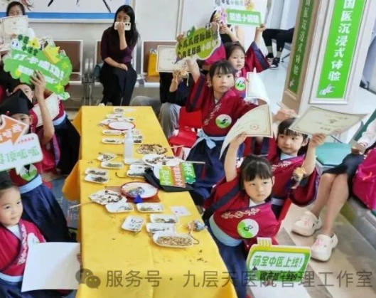 锡林郭勒盟|长春中大医院 &ldquo;小小中医传承人&rdquo; 开启一日沉浸式中医奇遇记