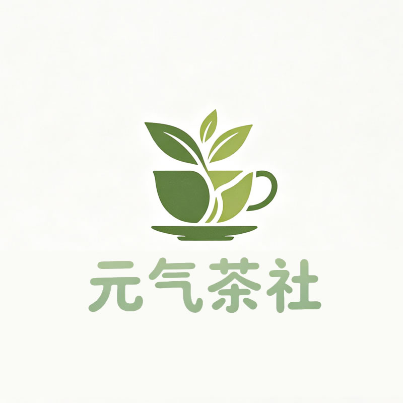 锡林郭勒盟|元气茶社